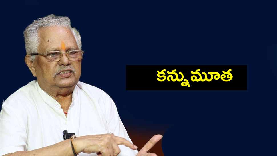 Costume Designer Actor Cum Producer Costumes Krishna Passed Away Due to Ill  Ness | టాలీవుడ్లో తీవ్ర విషాదం.. కాస్ట్యూమ్స్ కృష్ణ కన్నుమూత News in Telugu