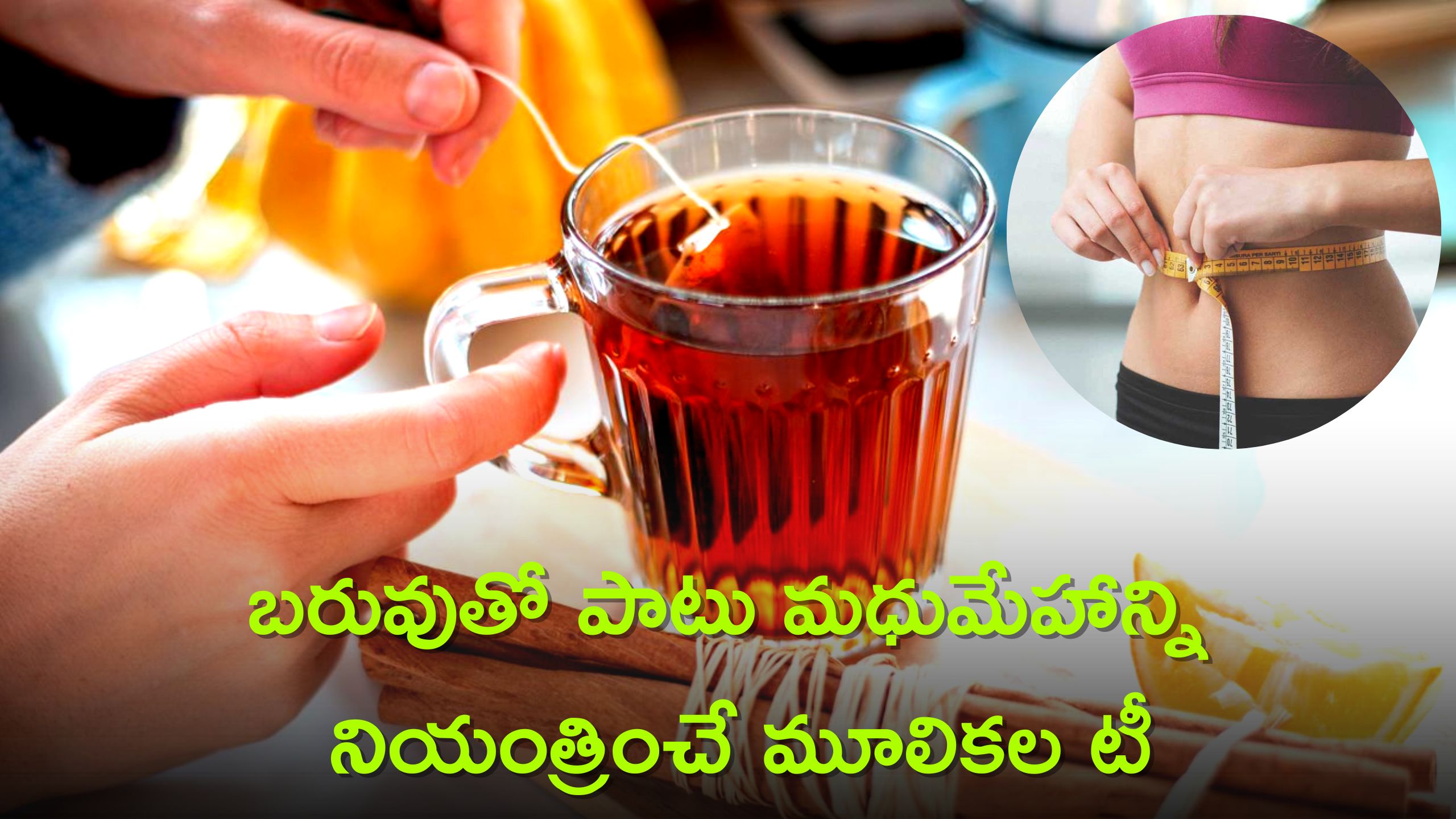 Weight Loss Drink Best Herbal Cinnamon Tea For Weight Loss Diabetes