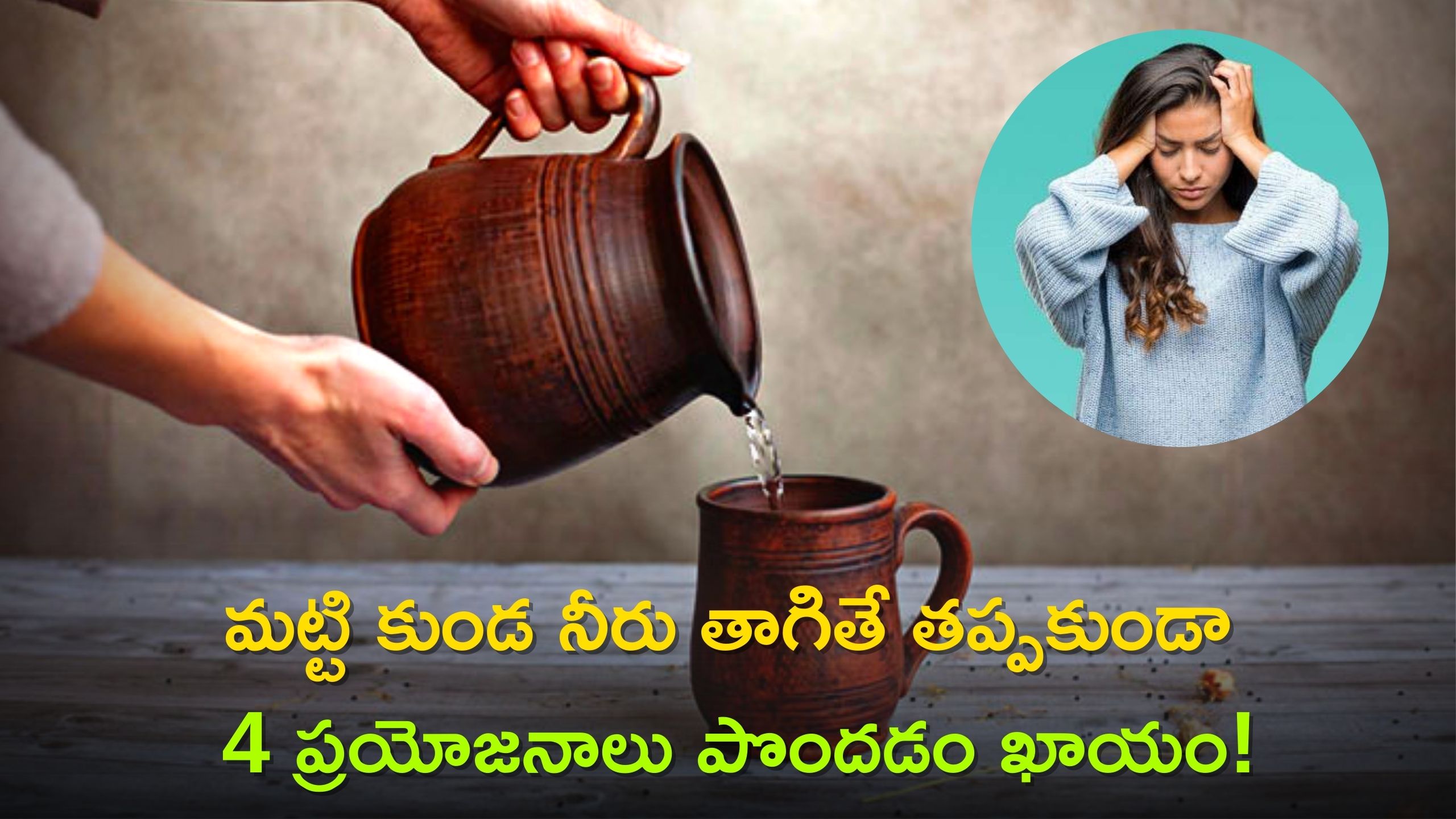 pot-water-good-for-health-in-summer-if-you-drink-clay-pot-water-in