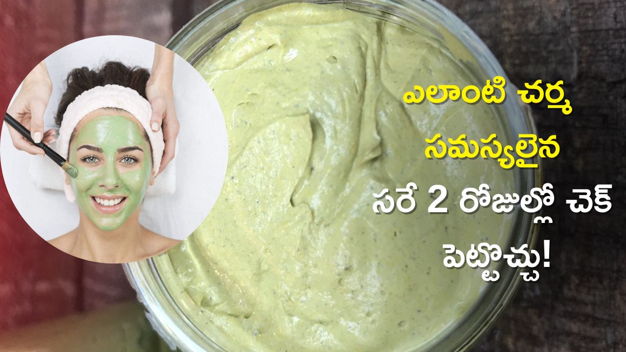 Green Tea Face Pack At Home Green Tea And Curd Face Mask Reduces