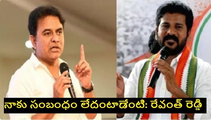 Revanth Reddy To KTR: మంత్రి కేటీఆర్ నోటీసులకు రేవంత్ రెడ్డి రివర్స్ కౌంటర్