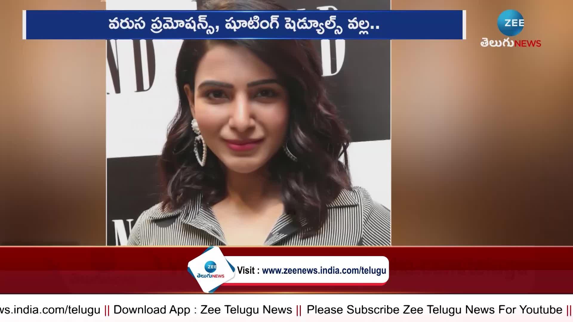 Actress Samantha Health Condition is unwell