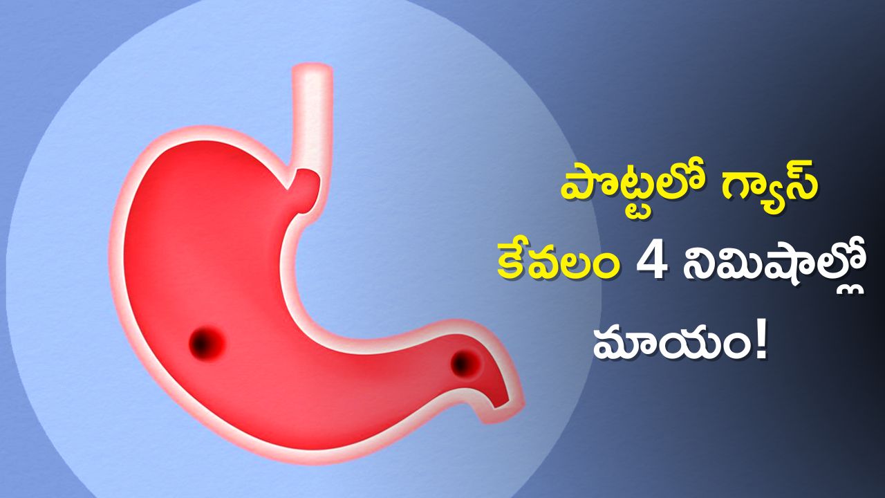 Stomach Gas Relief If You Drink Water With Cumin Powder And Vamu