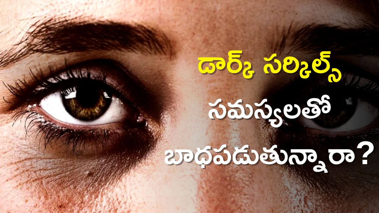 Dark Circles Home Remedies Beetroot Under Eye Mask Reduces Dark