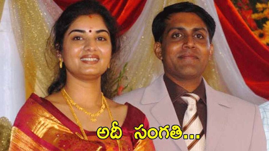 Actress Prema clarification on Her second marriage in latest interview ...