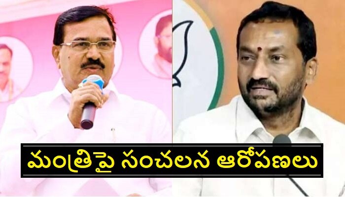 BJP MLA Raghunandan Rao: కృష్ణా నది తీరం కబ్జా చేసి.. 165 ఎకరాల్లో మంత్రి ఫామ్ హౌజ్..