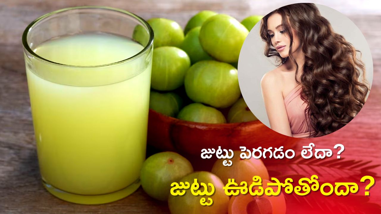 Hair Growth Vitamin e Capsule Mixed With Amla Juice And Applied To