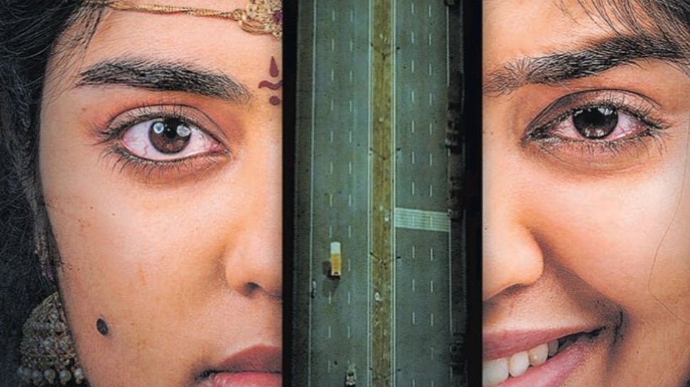 Gargeyi And Srinivasu Kakarla Hello Meera Movie Review And Rating | హలో