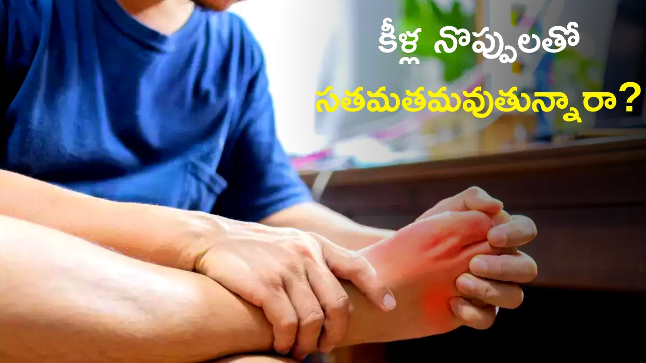 Home Remedies For Uric Acid Control, Uric Acid Normal Range, Uric Acid