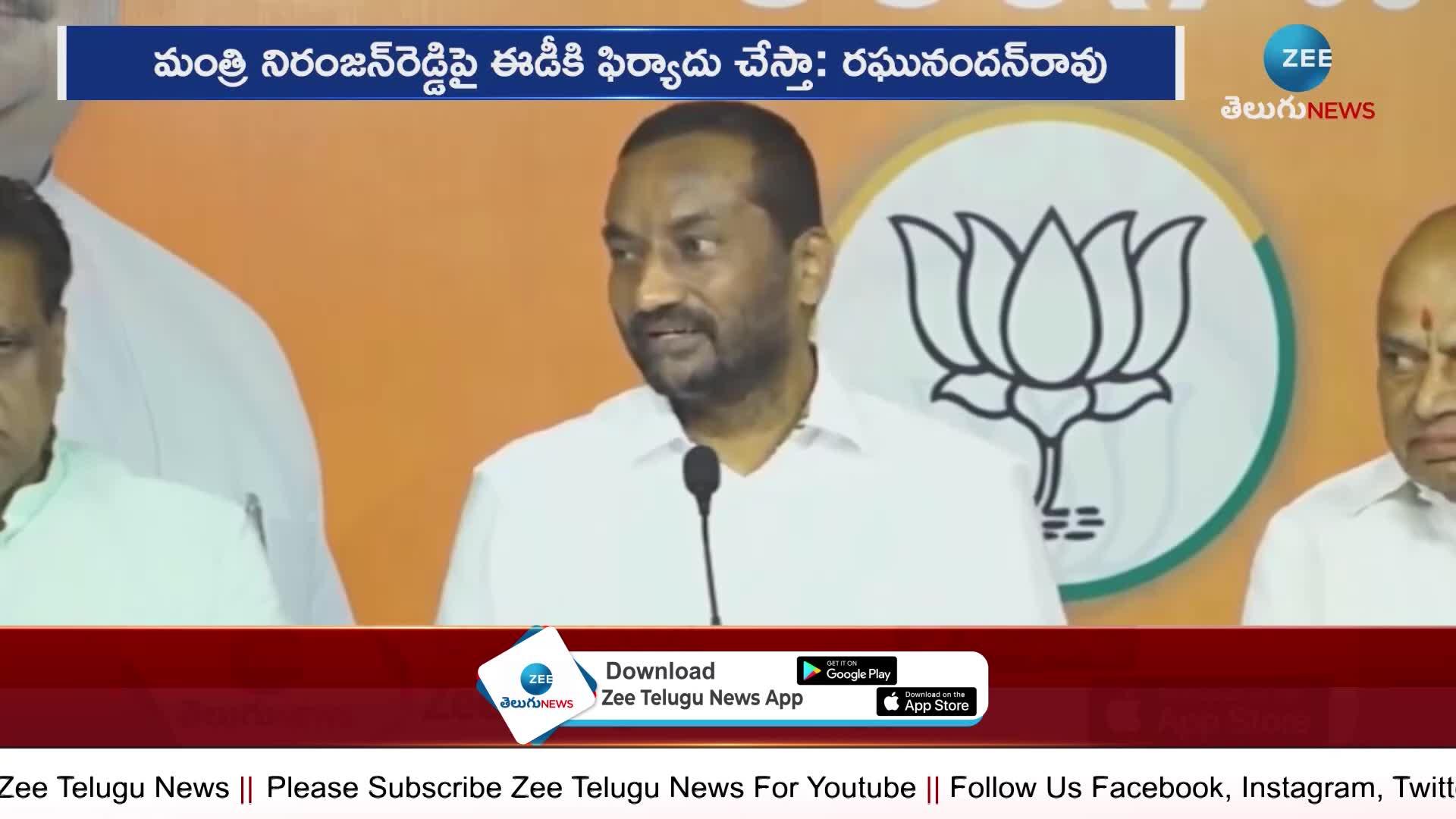 BJP MLA Raghunandan Rao on Minister Niranjan Reddy