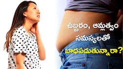 Summer Bloating: ఉబ్బరం, ఆమ్లత్వం సమస్యలతో బాధపడుతున్నారా?, ఇలా 10 నిమిషాల్లో ఉపశమనం పొందొచ్చు! 
