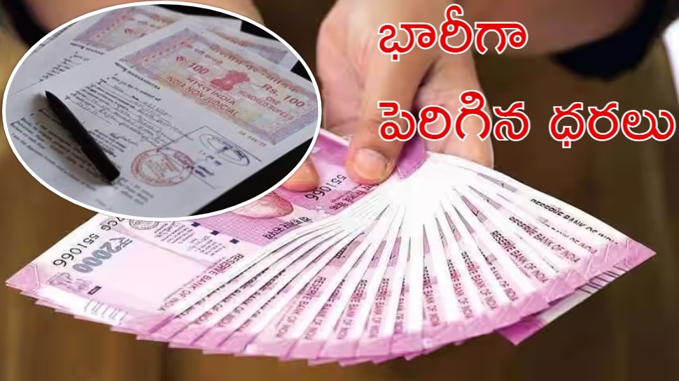 User Charges Hike: సైలెంట్‌గా షాకిచ్చిన ప్రభుత్వం.. భారీగా ధరలు పెంపు