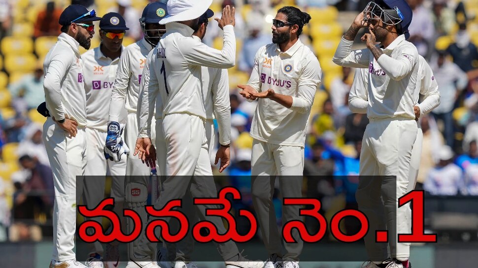 Icc Test Rankings 2023 Team India Grabs No 1 Place In Icc Test Rankings ...