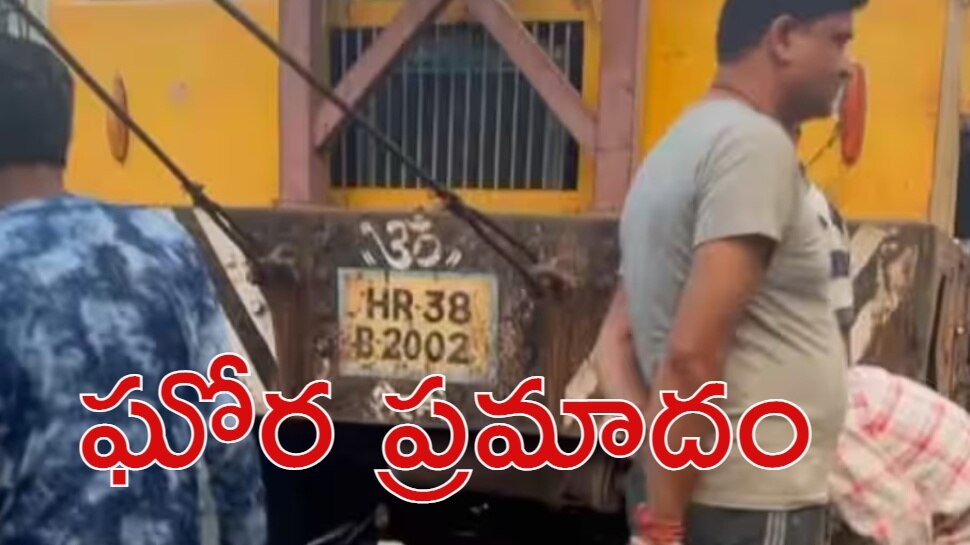 Indore Crane Accident: ఘోర విషాదం.. క్రేన్ కింద పడి నలుగురు దుర్మరణం