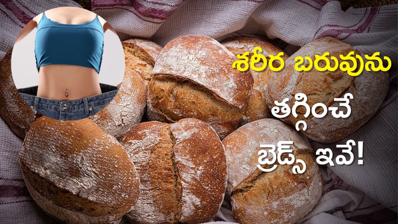 Weight Loss In 10 Days Sourdough Bread Wheat Flour Bread Can 4kg