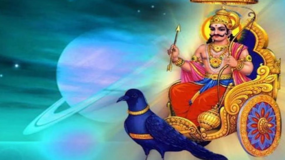 Shani Gochar 2023: శని తిరోగమనంతో ఈ 3 రాశులవారు ధనవంతులు అవ్వడం పక్కా... మీరున్నారా?