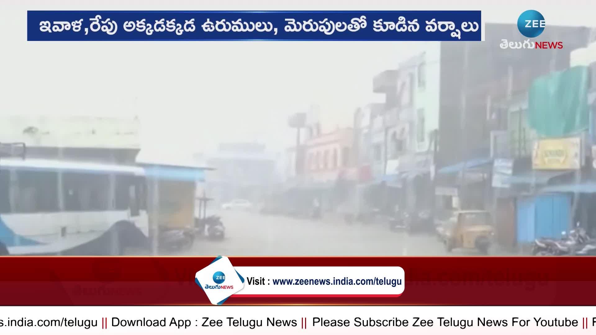 Heavy Rains To Hit Telugu States For Next Two Days