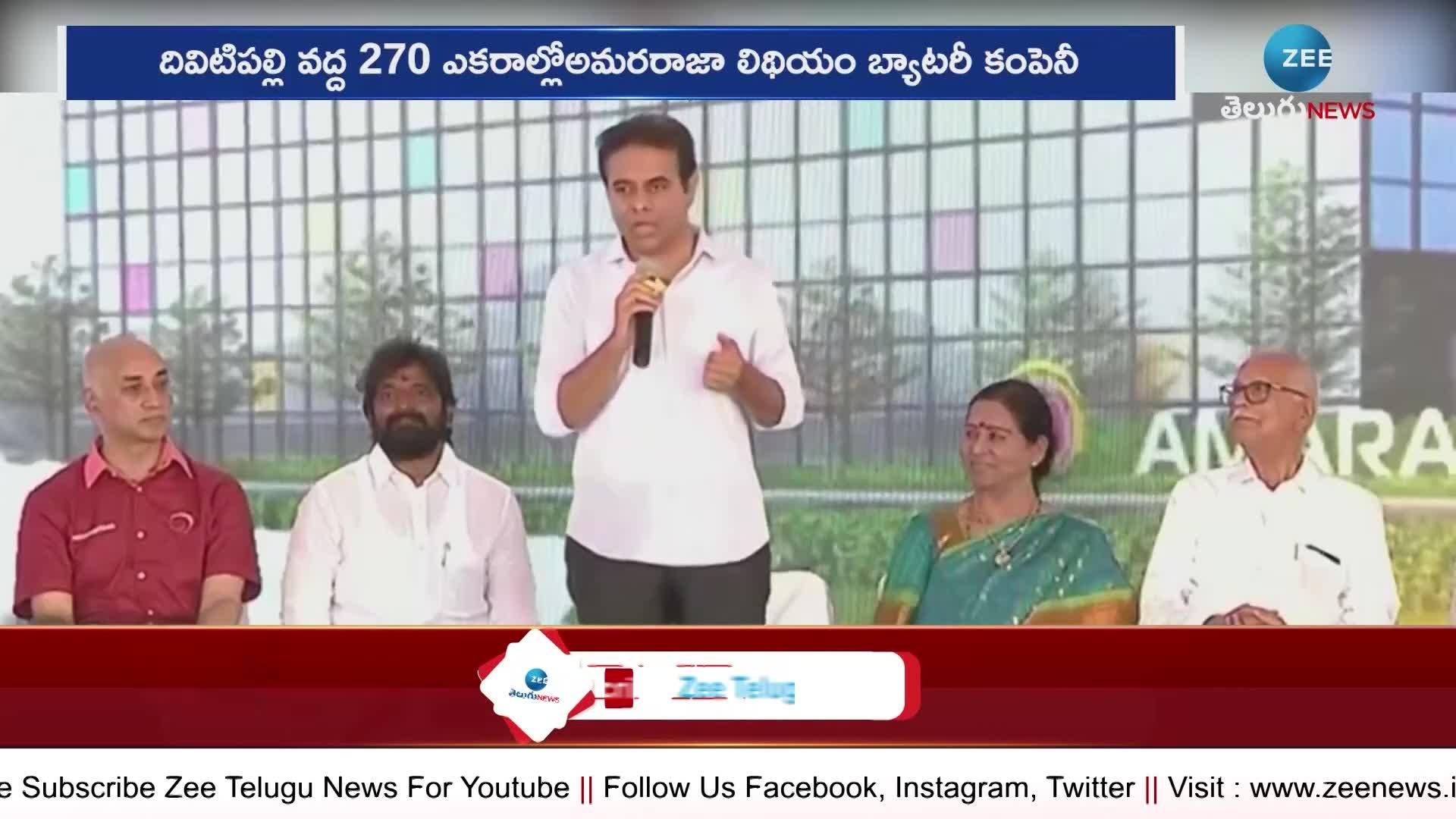 Telangana Minister KTR visited Mahbubnagar district today