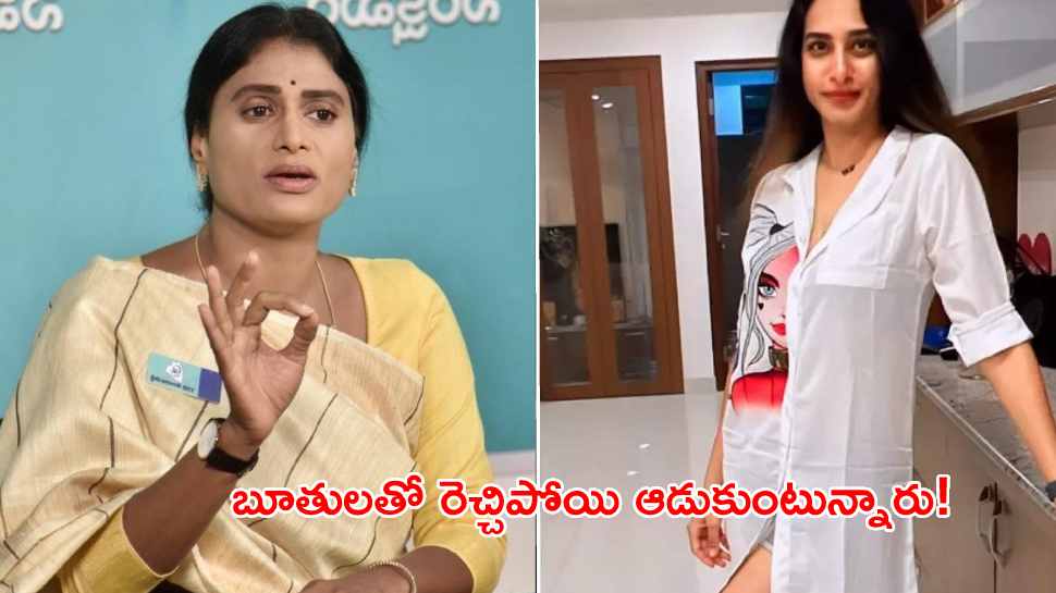 Surekha Vani Gets Trolled By YS Sharmila Fans after lip sync video gets ...