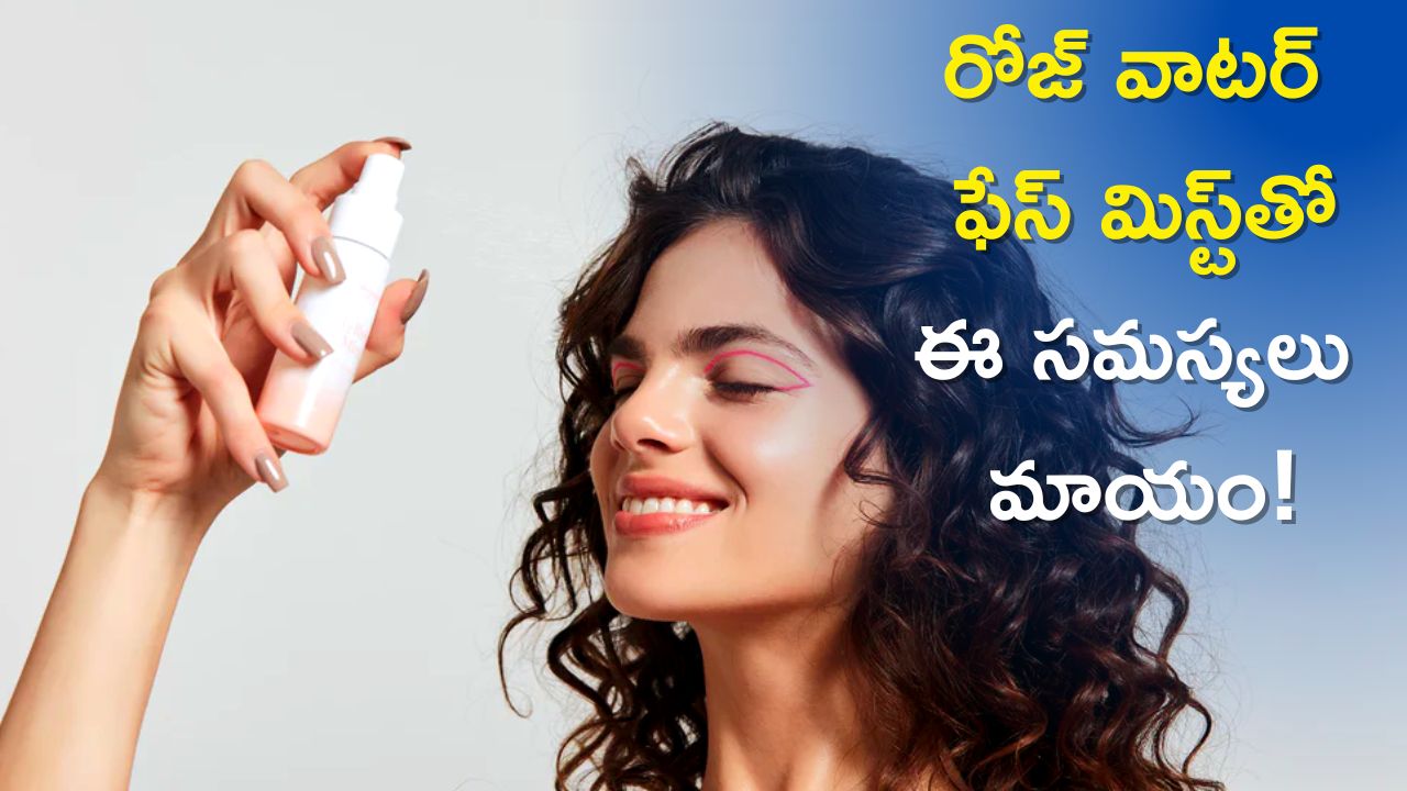 Rose Water Face Mist Rose Water Face Mist Can Reduce Skin Problems