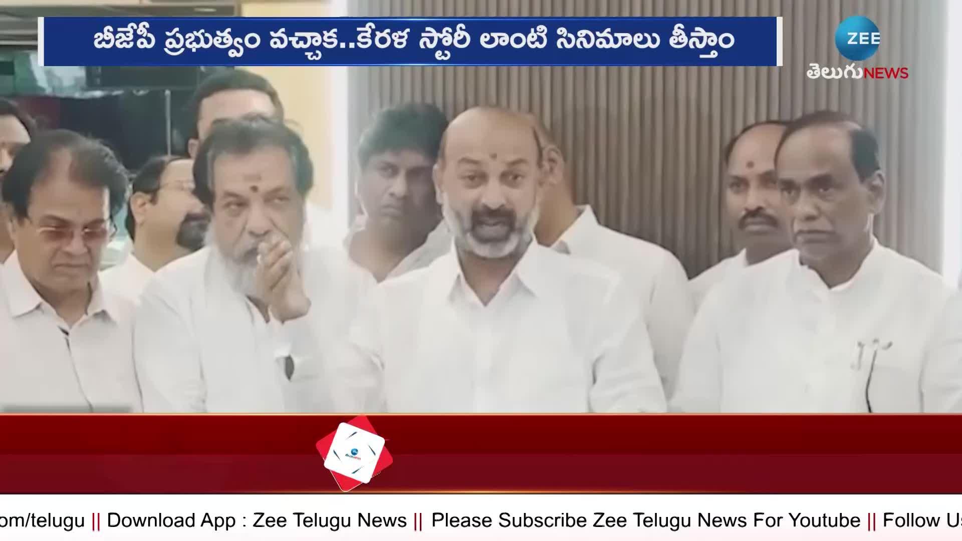 Telangana BJP President Bandi Sanjay Comments on The Kerala Story Movie