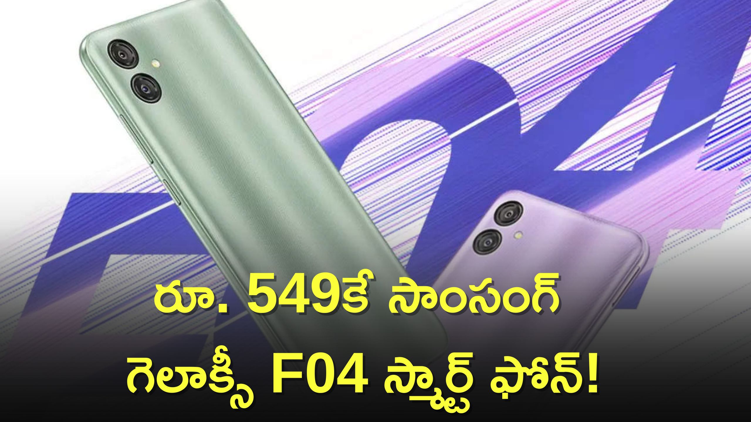 Samsung Mobile Under 10000 Flipkart Samsung Smartphone Under 1k రూ