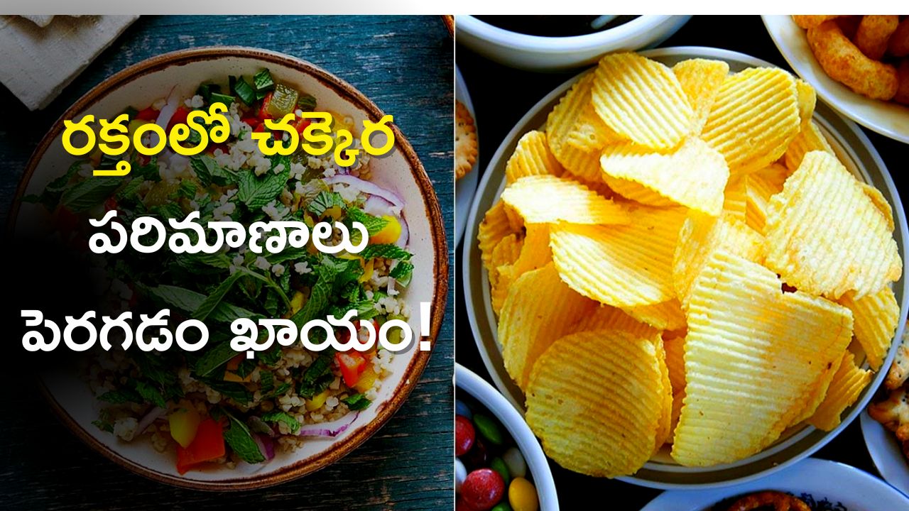 Blood Sugar Level: Diabetes Patient Should Not Eat Those 5 Vegetables