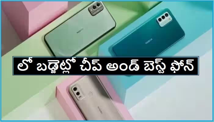 Nokia C22 smartphone launched in india, Nokia C22 phone price, features ...