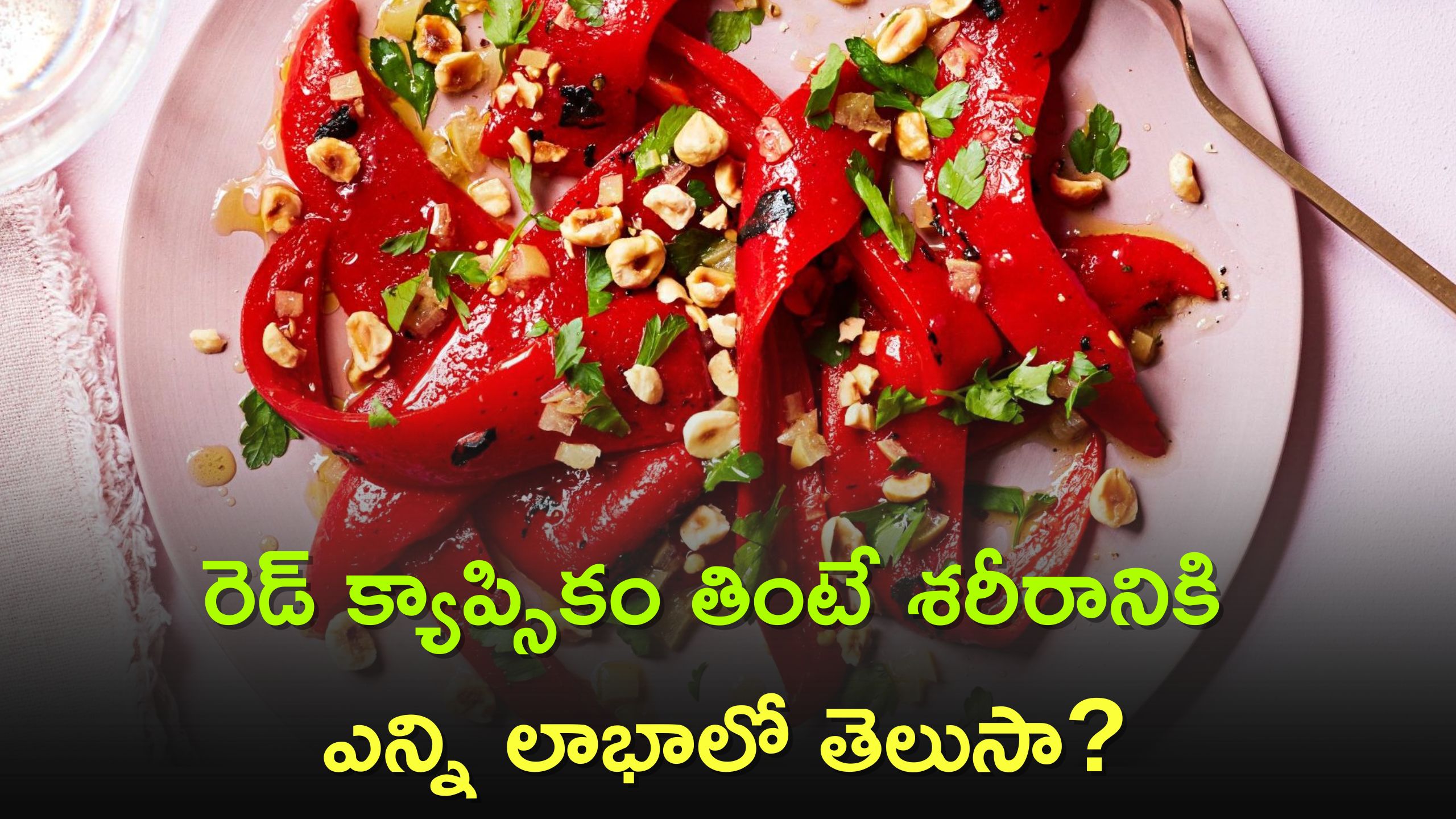 Weight Loss Tips At Home Red Capsicum Can Reduce Belly Fat Weight Loss