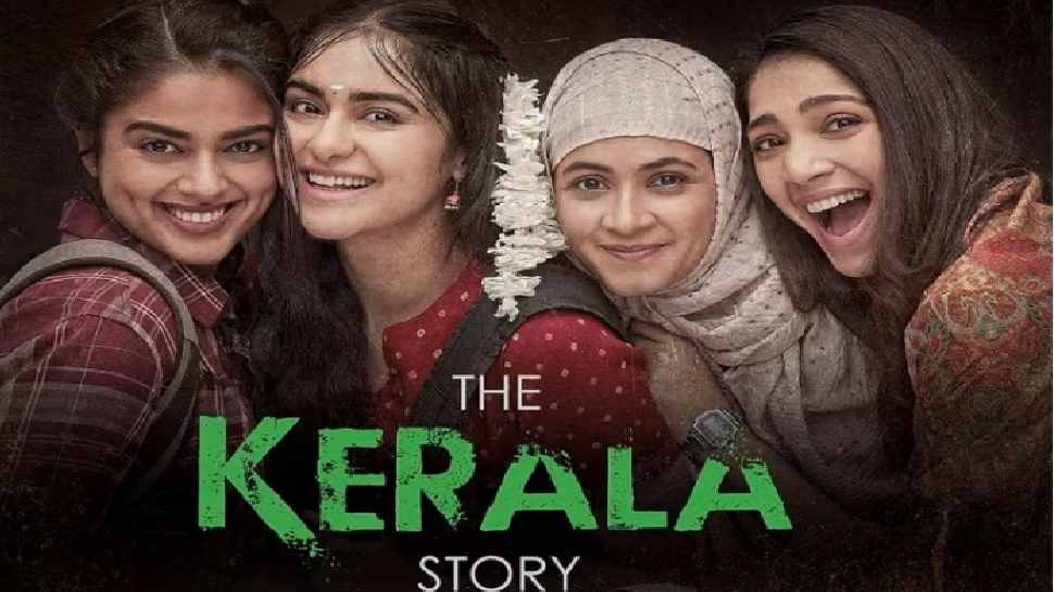 The Kerala Story: 10 రోజుల్లో 150 కోట్లకు చేరువలో &#039;ది కేరళ స్టోరీ&#039;..దుమ్ము రేపుతోందిగా