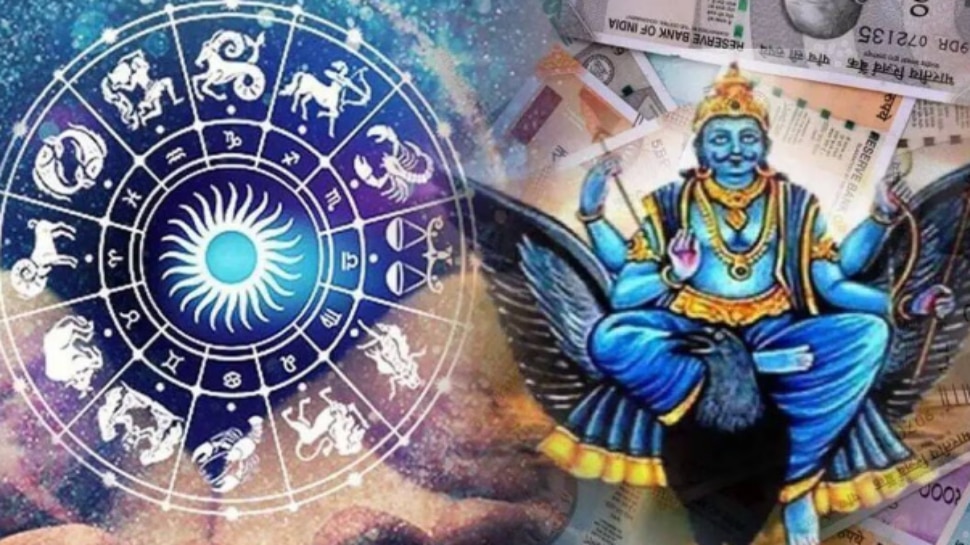 Shani Rashi Parivartan 2023 June Saturn Retrograde will give Immense