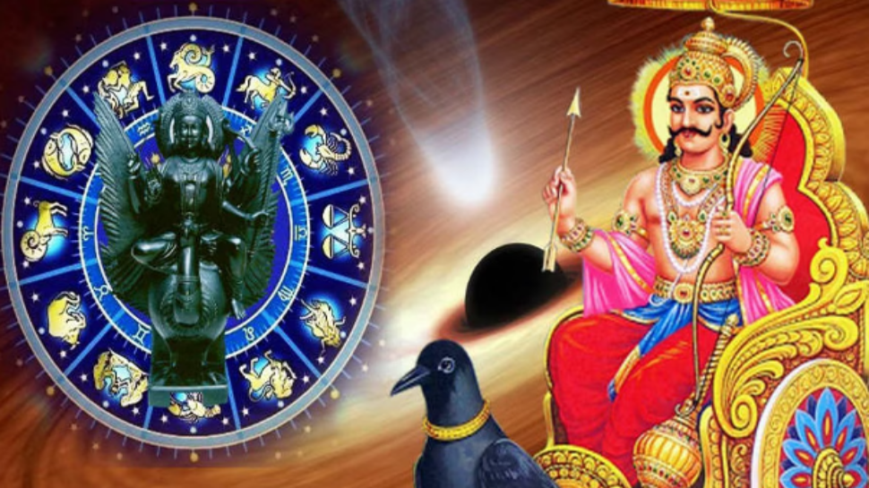 Shani Raja J A rare combination of 3 Raja Yogas on Shani Jayanti; Shani Dev will ...