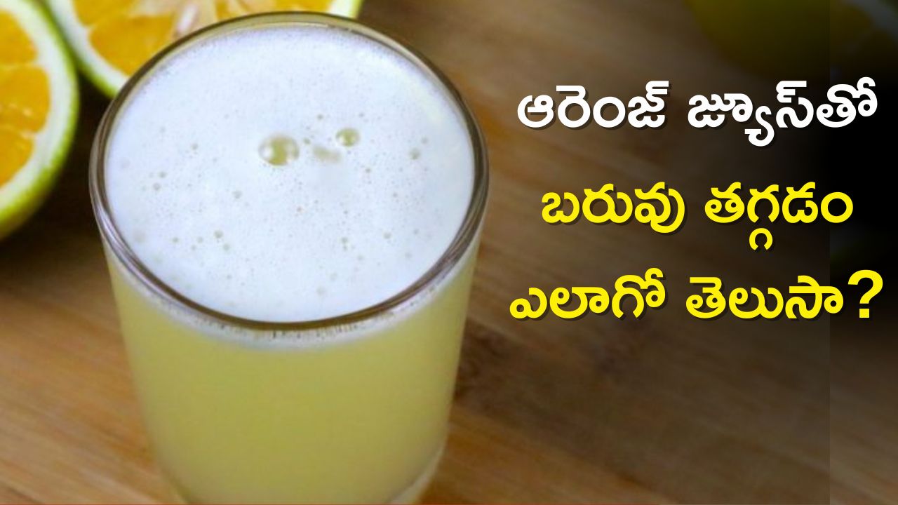 Weight Loss Drink If You Drink Mosambi Juice Every Day In Summer You