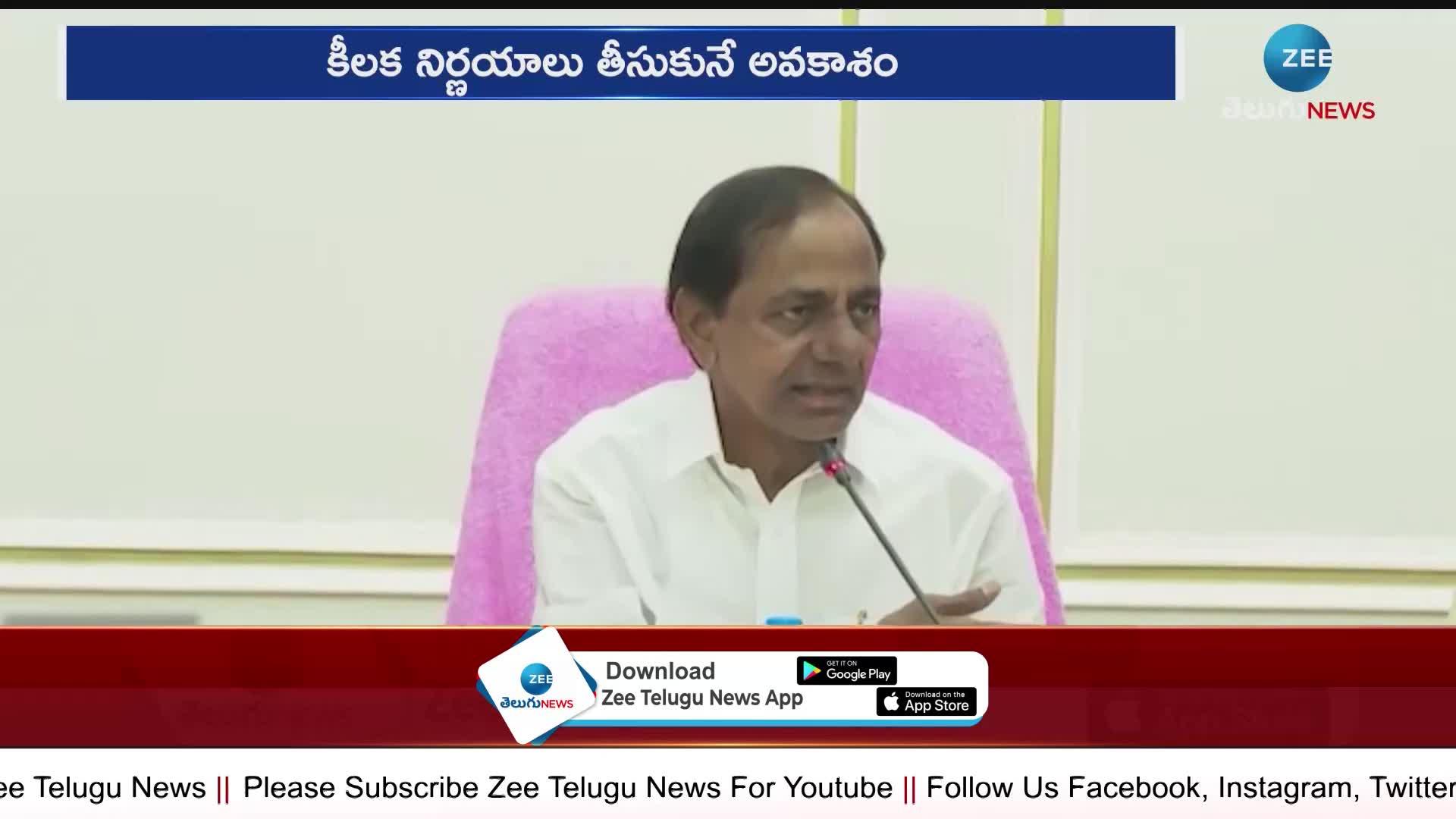 CM KCR Meeting In New Secretariate