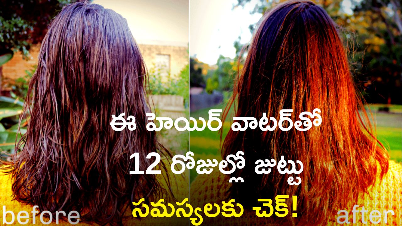 How To Make Apple Cider Vinegar Hair Water Cider Vinegar Hair Water