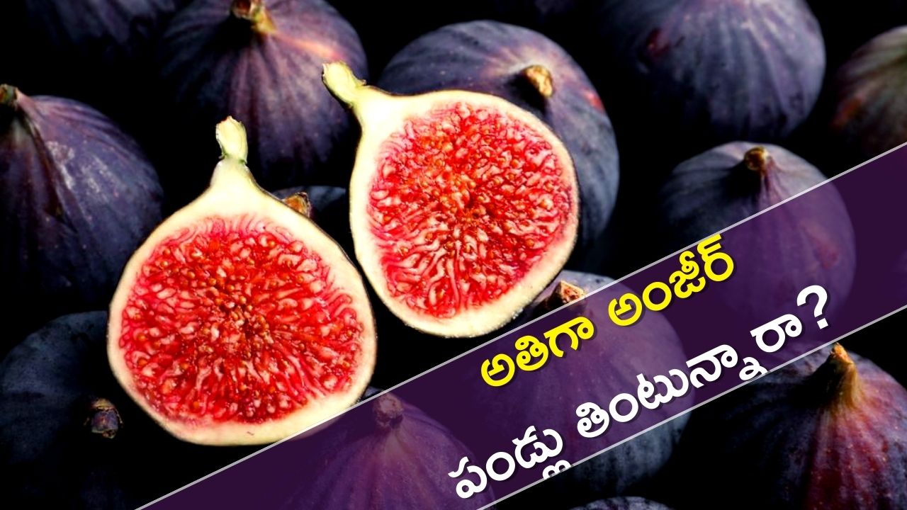 Excessive Consumption Of Figs Can Cause Toothache Migraine And Stomach