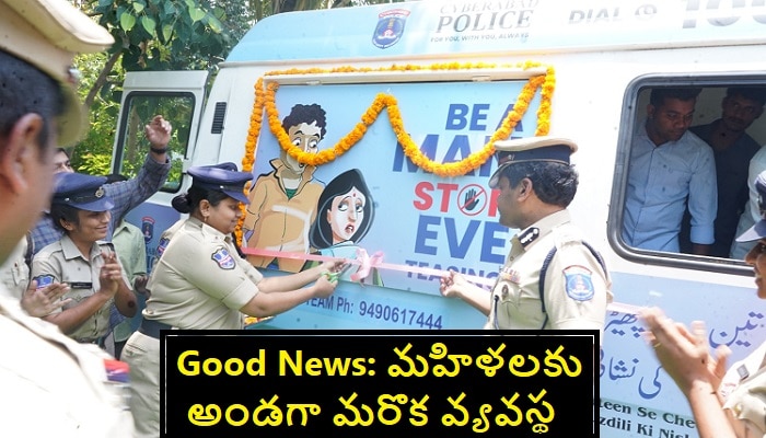 CP Stephen Ravindra Launches CDEW: సైబరాబాద్‌లో కొత్తగా సీడీఈడబ్ల్యూ సెంటర్లు..