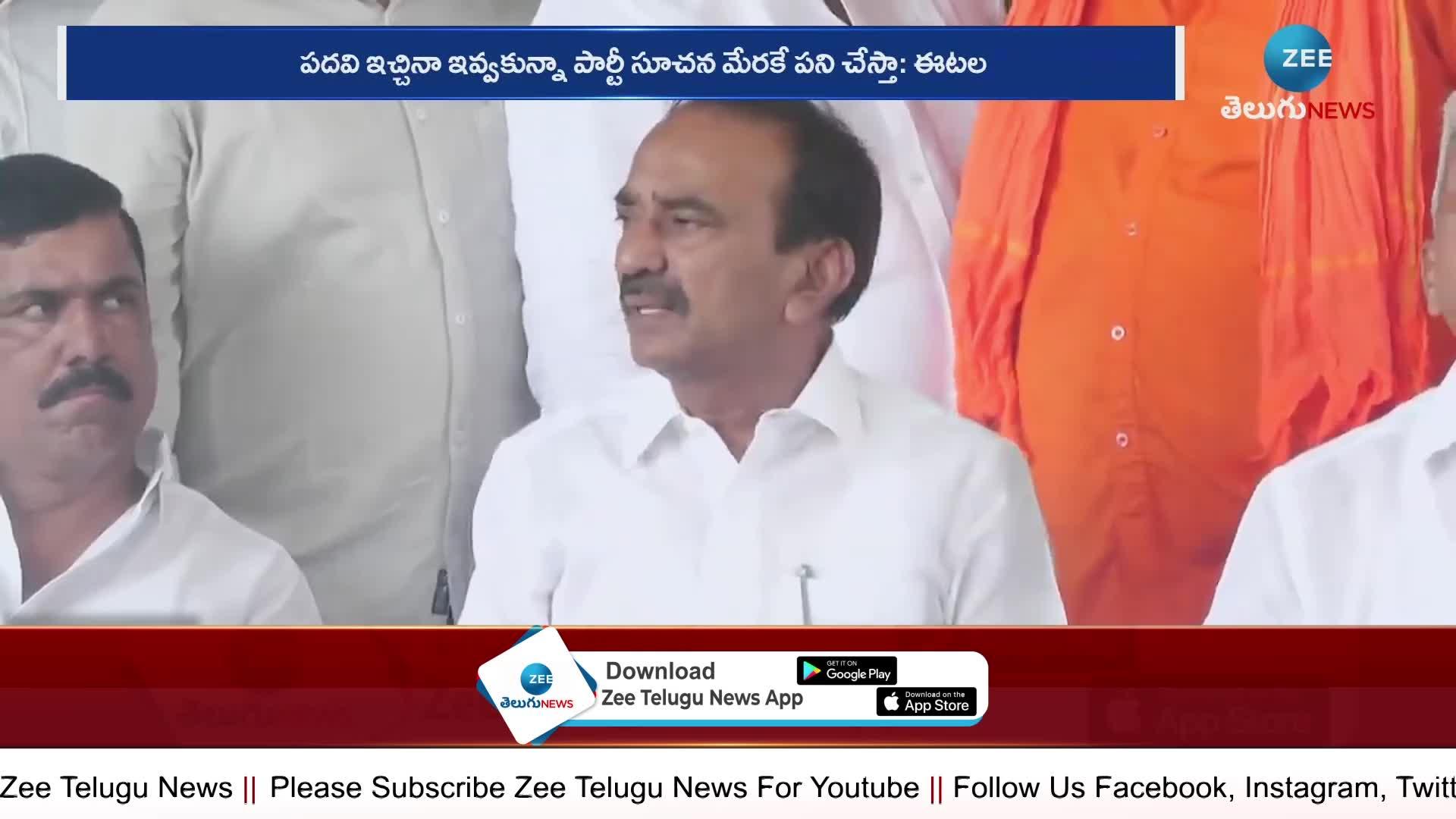 Mla Eatala Rajender Key Comments On Telangana Bjp President Post Issue