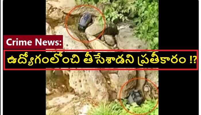 Kerala Businessman Murder Case: బిజినెస్‌మేన్ దారుణ హత్య.. 2 ట్రోలీబ్యాగుల్లో శవం