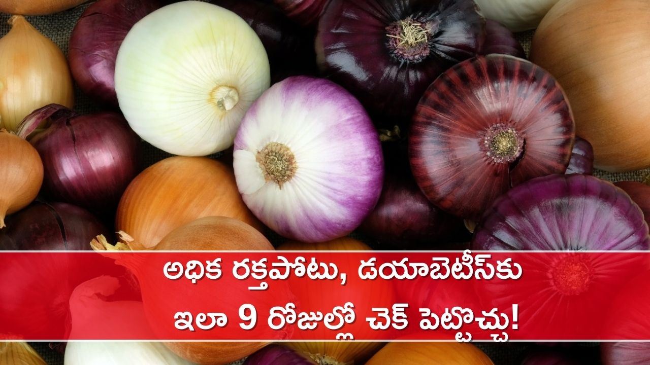 Raw Onion Can Control High Blood Pressure And Diabetes In 9 Days Raw