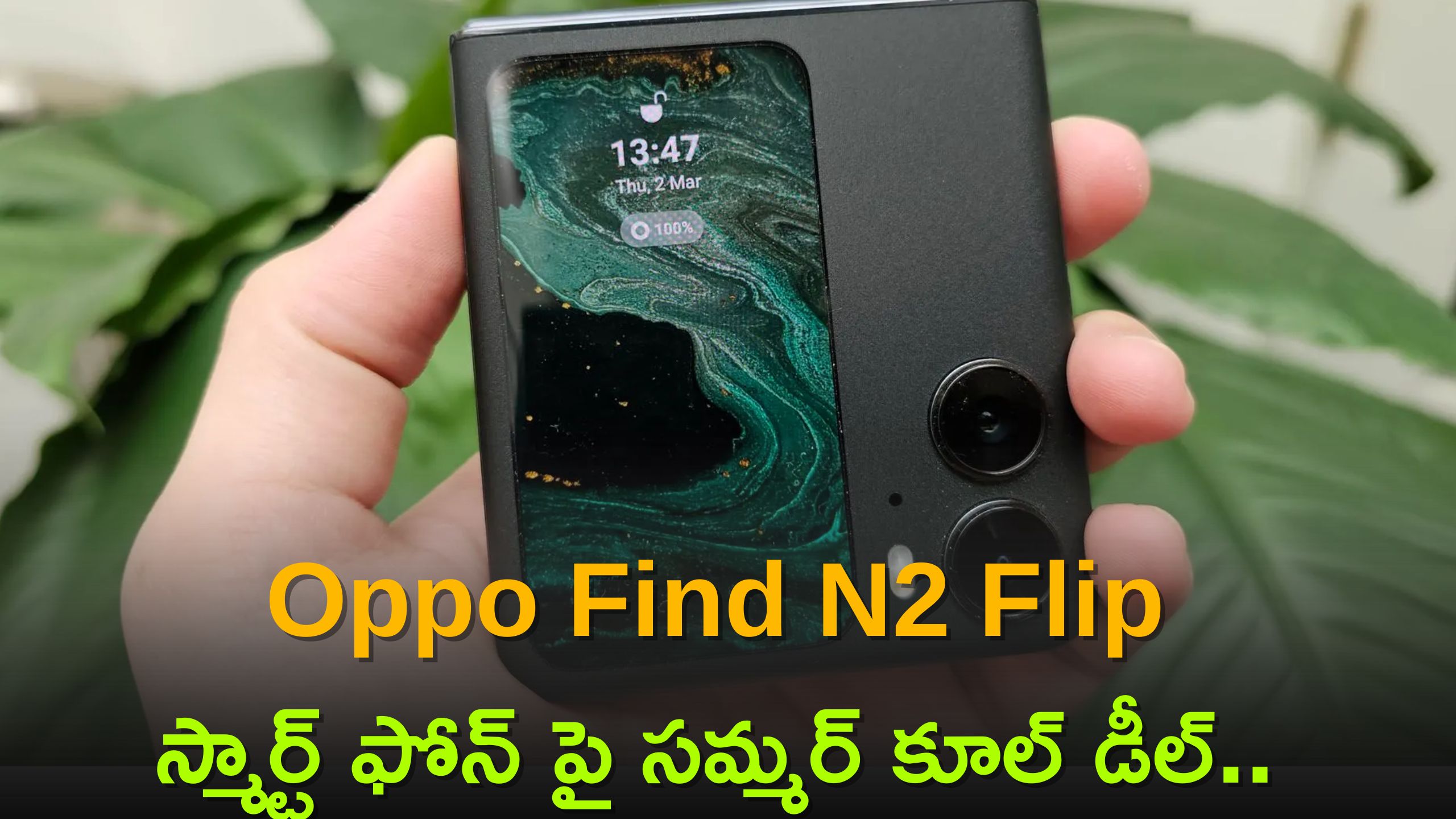 Oppo Find n2 Flip Smartphone Is Available At Discount Of Over Rs 42000
