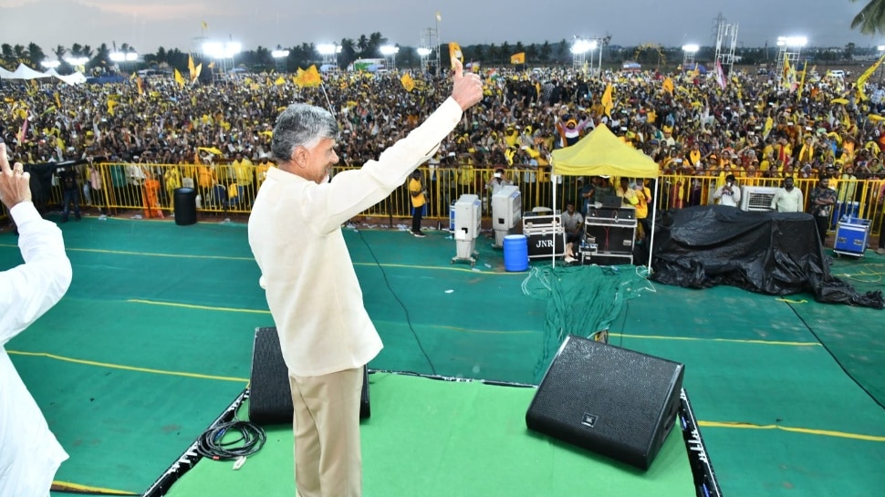 TDP Manifesto Telugu Desam Party President Chandrababu Naidu announced