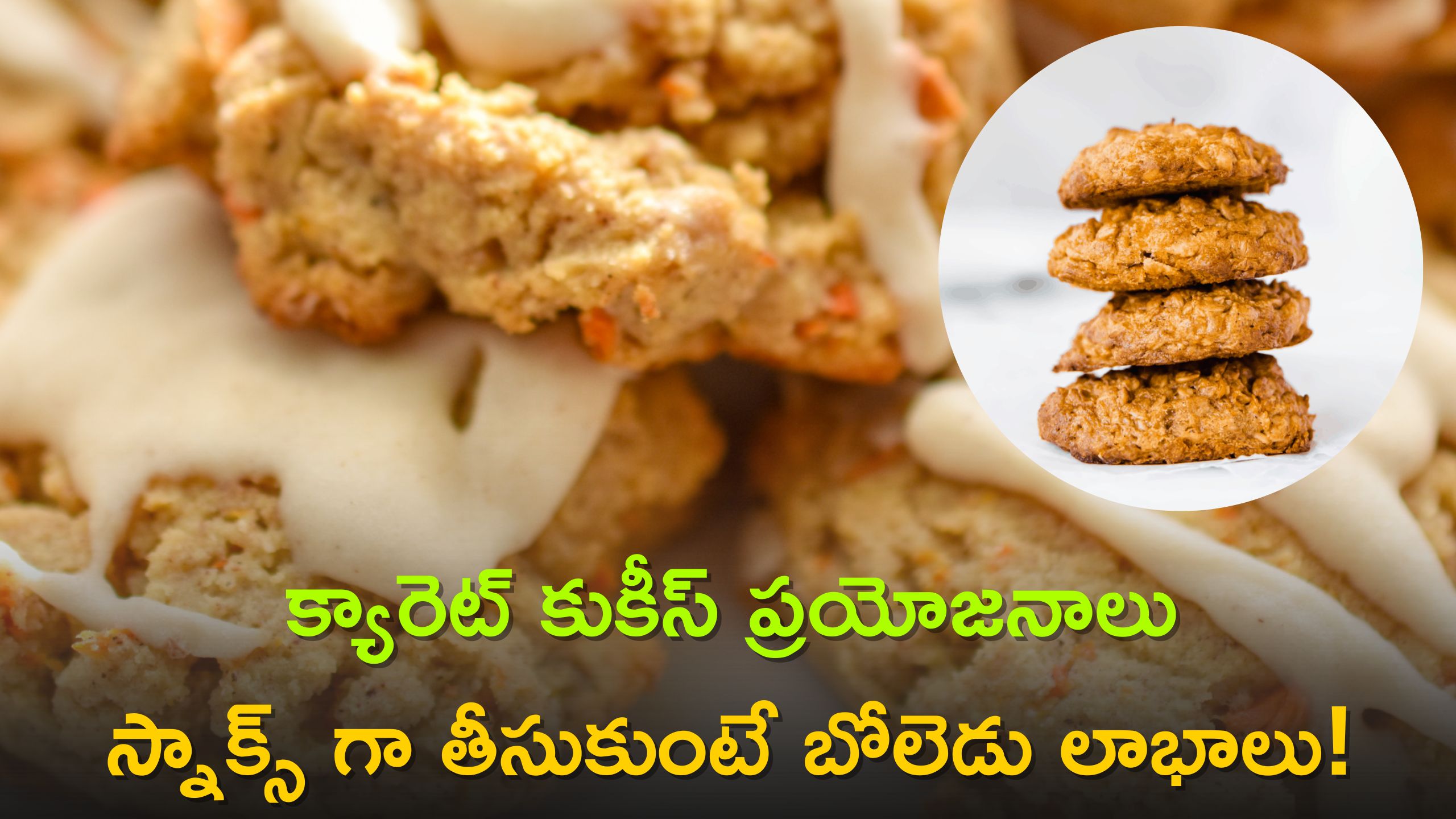 Health Benefits of Carrot Peanut Butter Cookies & Recipe Preparation