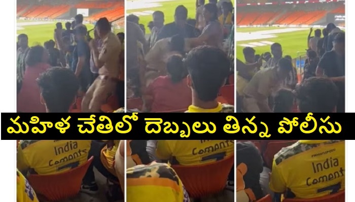 female fans thrashing cop at narendra modi stadium just before IPL 2023 ...