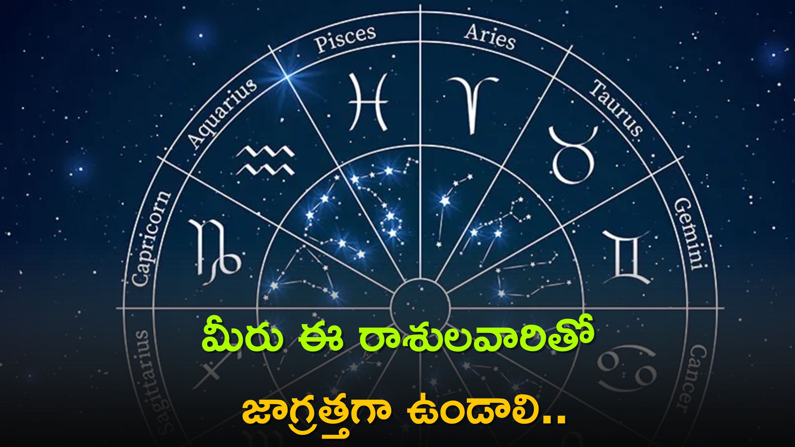 Be Careful With these 5 Zodiac Signs otherwise You Will Cheated by them