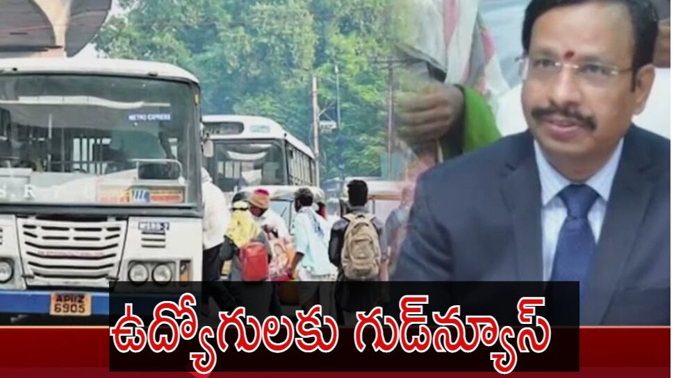 TSRTC: టీఎస్ఆర్టీసీ ఉద్యోగులకు తీపికబురు.. పెండింగ్ డీఏకు గ్రీన్ సిగ్నల్