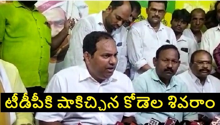 Kodela Sivaram Slams Chandrababu: చంద్రబాబుపై కోడెల శివప్రసాద్ కుమారుడి సంచలన ఆరోపణలు 