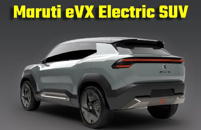 Maruti Electric SUV: మారుతి తొలి ఎలక్ట్రిక్ కారు లాంచ్ ఎప్పుడు , ఆ కారు ప్రత్యేకతలేంటి