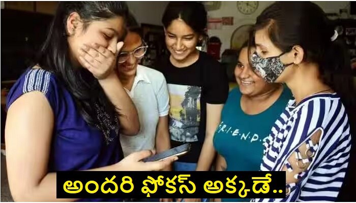 AP EAMCET Result 2023 Date: ఏపీ ఎంసెట్ ఫలితాలు విడుదల తేదీ ఎప్పుడంటే..