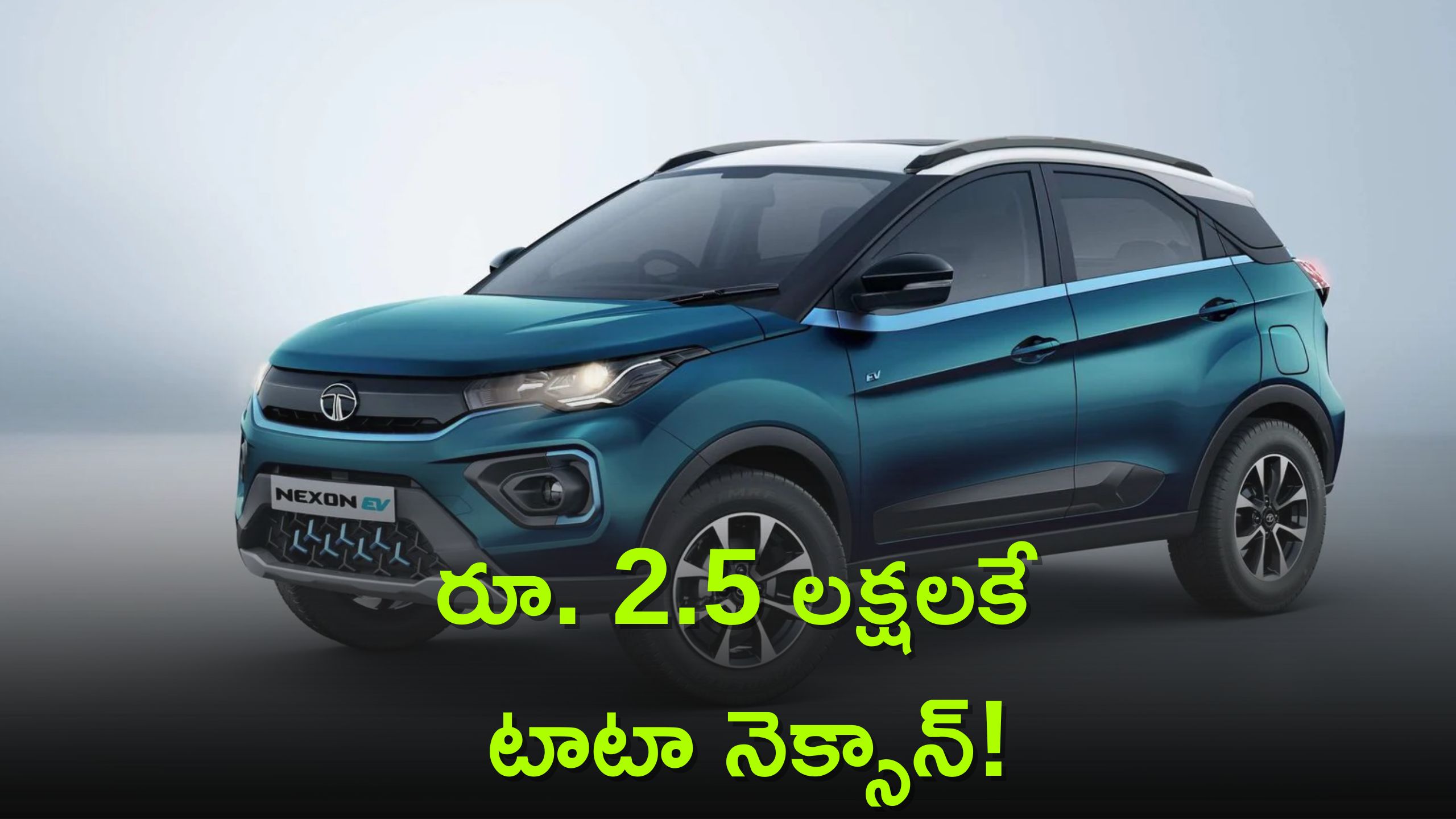Tata Nexon Is Priced At Rs 2 Lakhs Down Payment And Buy With 9 Percent tata-nexon-is-priced-at-rs-2-lakhs-down-payment-and-buy-with-9-percent